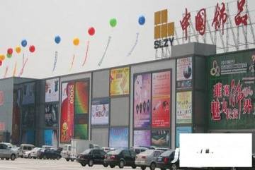 東莞眾源城中國飾品交易中心二手房市場概覽 房價、房源與小區(qū)分析