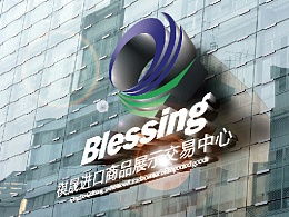 寧波進(jìn)口商品交易中心Logo設(shè)計(jì) 融合商貿(mào)與海洋文化的視覺(jué)符號(hào)